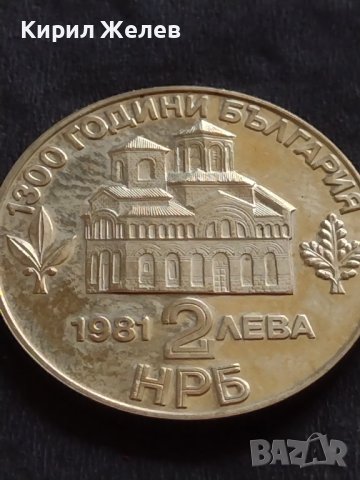 ЮБИЛЕЙНА МОНЕТА 2 лева 1981г. ОСЕМСТОТИН ГОДИНИ ОТ ВЪСТАНИЕТО НА АСЕН И ПЕТЪР 39679, снимка 4 - Нумизматика и бонистика - 42560726