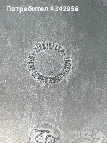 Калаена ретро чиния за стена. Произведено след 1945 г.Германия., снимка 5 - Антикварни и старинни предмети - 51548410