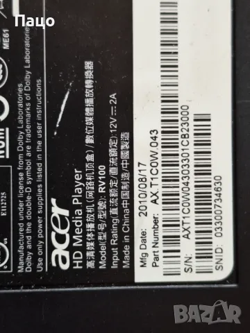 Acer Aspire RV100 REVOview външен медиен плейър/промо цена/, снимка 9 - Външни хард дискове - 49644445