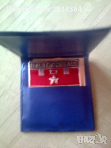 СССР Плакет-Герб-Волгоград-град герой, снимка 3 - Колекции - 40289235