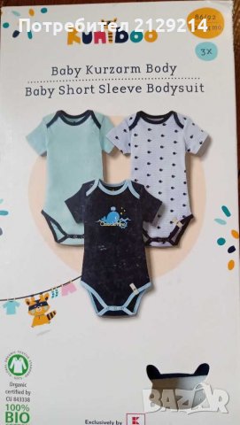 Бебешки бодита, снимка 6 - Бодита за бебе - 31518374