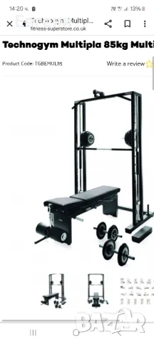 Дъмбели професионални стойка пек дек скрипец кросоувър , снимка 18 - Фитнес уреди - 23103634