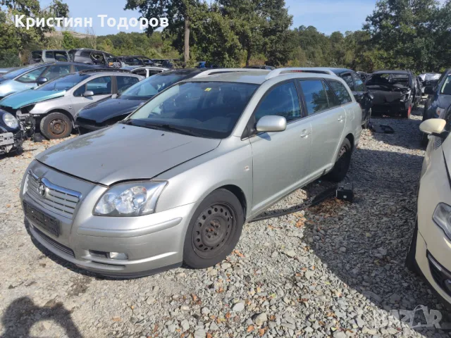 Toyota Avensis T25 1.8 бензин 129кс автомат