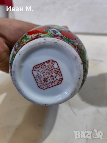 стари порцеланови китайски вази, снимка 4 - Антикварни и старинни предмети - 52244074