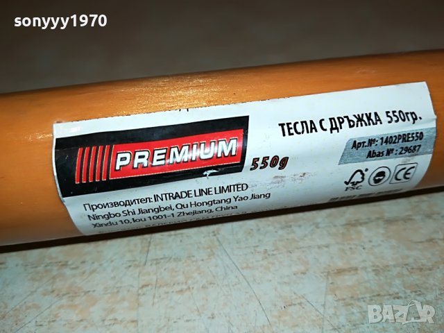 PREMIUM-ТЕСЛА 1603230904, снимка 6 - Други инструменти - 40017267
