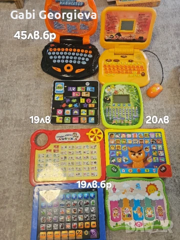 Детски образователни занимателни таблети на български език, снимка 3 - Образователни игри - 51279357