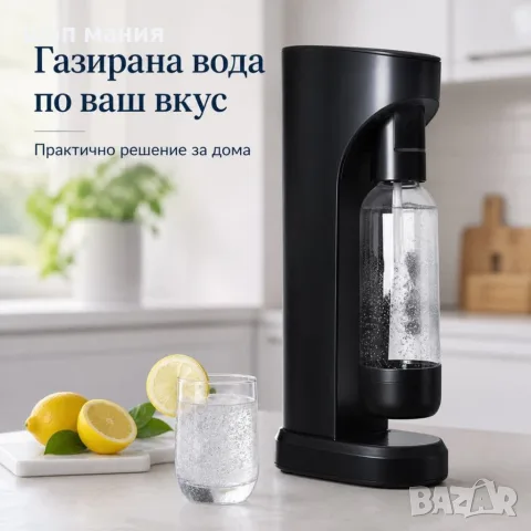 Черен сатуратор за газирана вода с бутилка 1,1 л, снимка 7 - Други - 55976499