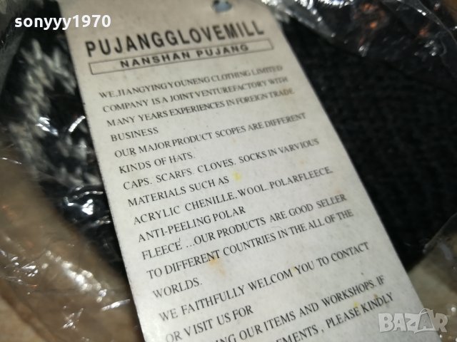 РЪКАВИЦИ 2-3M ВНОС GERMANY 1112211806, снимка 12 - Ръкавици - 35106946