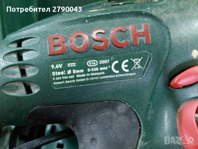 Винтоверт BOSCH , снимка 4 - Винтоверти - 53941893