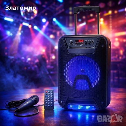 Преносима караоке тонколона - 8" говорител, LED светлина, дистанционно управление и микрофон, снимка 2 - Караоке - 53189436