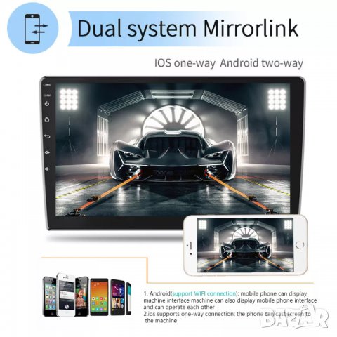Мултимедия, 10.1", плеър с Андроид, 2+32GB двоен дин, навигация за кола, за автомобил, Android радио, снимка 13 - Аксесоари и консумативи - 37047237
