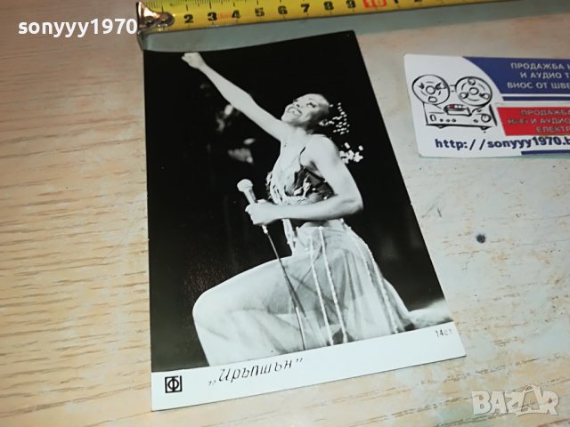 ИРЪПШЪН-СТАРА СОЦ СНИМКА 0803231921