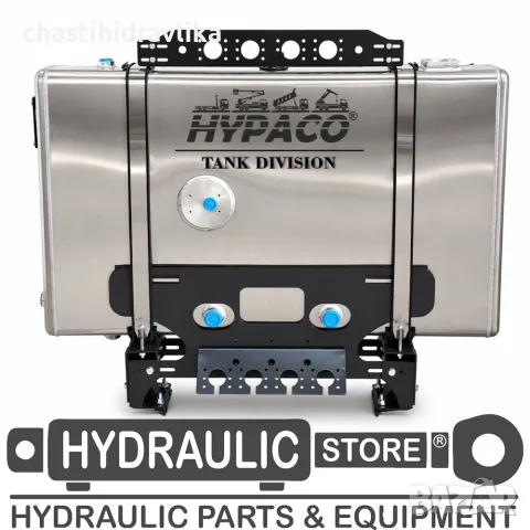 Резервоар за монтаж зад кабината 140л HYPACO
