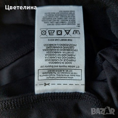 Оригинално долнище Adidas climalite, р-р XS, снимка 7 - Спортни екипи - 42890817