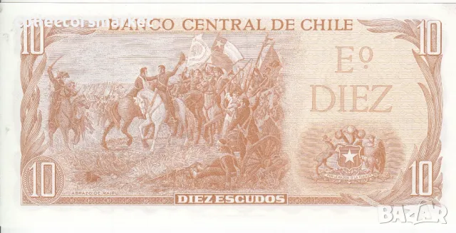 10 ескудо 1967, Чили, снимка 2 - Нумизматика и бонистика - 47552995