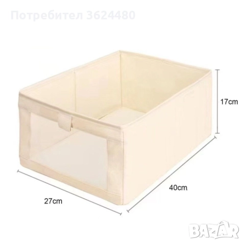 сгъваема кутия за гардероб 3985, снимка 3 - Други стоки за дома - 52567651