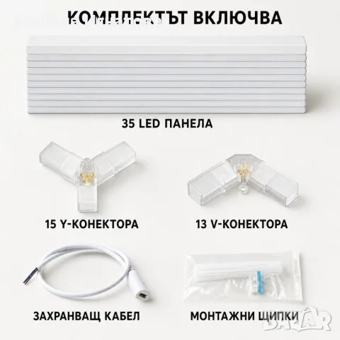 LED хексагонално осветление за гараж и работилница 280W, 6500K, 257.6×244.4 см, 35 LED панела, IP54, снимка 5 - Лед осветление - 55907534
