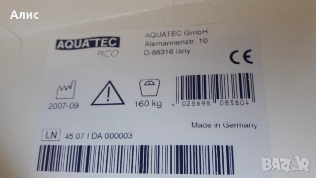 стол за баня, снимка 10 - Тоалетни столове - 51672252