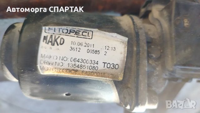 Fiat Fiorino МЕХАНИЗЪМ ЗА ЧИСТАЧКИ 064300334, снимка 2 - Части - 48896227