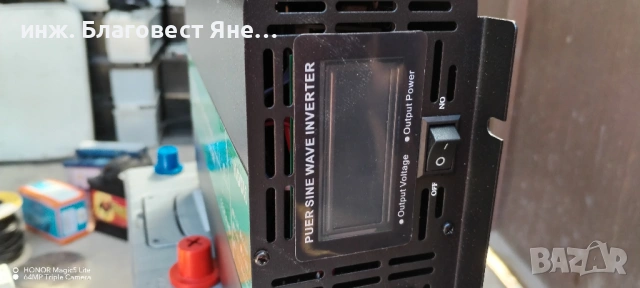 Инвертор 5000 W пълна синусоида+2 бр акумулатори х 100 ач и мн. други ТОП предложения, снимка 5 - Друга електроника - 54094563