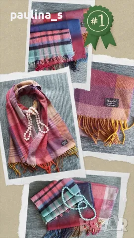 Четири (4)броя / Пухкав и топъл зимен шал / различни видове и цени , снимка 13 - Шалове - 35521448