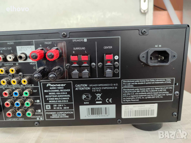 Ресивър Pioneer VSX-519V-K, снимка 6 - Ресийвъри, усилватели, смесителни пултове - 44635006