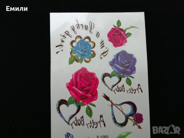 Цветни временни татуировки - различни видове - цена за лист 2,80 лв - рози, сърца, пеперуди, снимка 12 - Други - 44463351