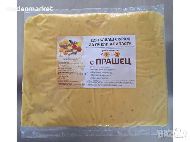 Храна за пчели - течна и твърда, снимка 3 - За пчели - 47060523