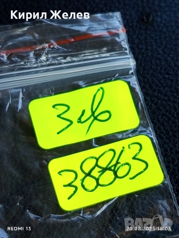 Стара монета 1 кройцер 1816г. Австрия за КОЛЕКЦИЯ ДЕКОРАЦИЯ 38863, снимка 8 - Нумизматика и бонистика - 51432773