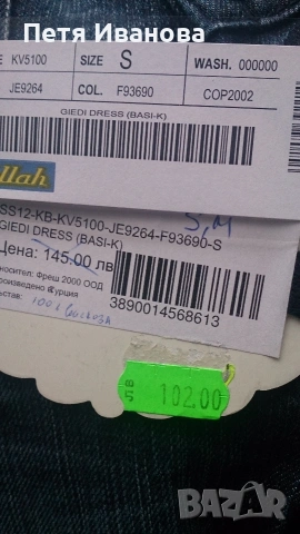 различни маркови дънки , снимка 12 - Дънки - 53922426