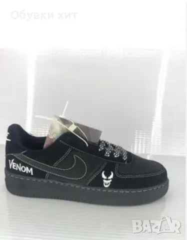 Nike Air Venom