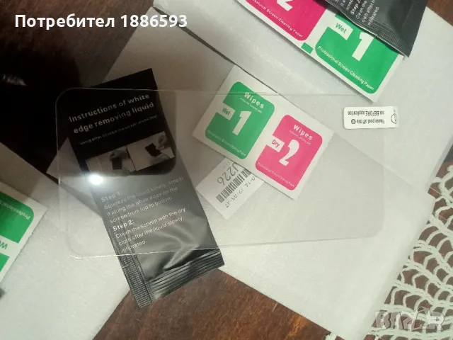 Стъклени протектори за Samsung galaxy S22 , снимка 2 - Калъфи, кейсове - 48471828