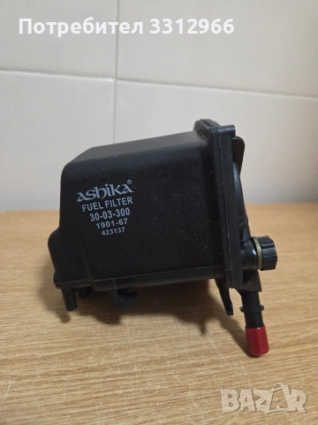 Чисто нов горивен филтър Ashika, модел 30-03-300. Дължина от 101 мм и външен диаметър 120мм 
