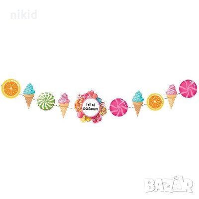 Бонбони сладолед десерти лакомства банер парти гирлянд на въже