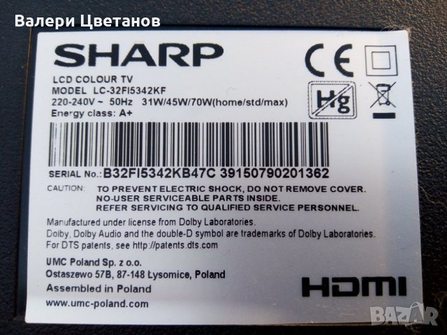 телевизор   SHARP    LC-32FI5342KF     на части, снимка 1 - Телевизори - 29763335