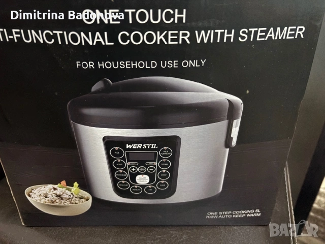 Мултикулар Werstil, снимка 2 - Мултикукъри - 53142424