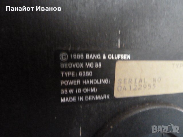 Тонколони Bang & Olufsen  Beovox Mc-35, снимка 8 - Ресийвъри, усилватели, смесителни пултове - 39178097