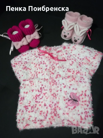 Бебешки елечета и терлички. , снимка 15 - Комплекти за бебе - 43839888