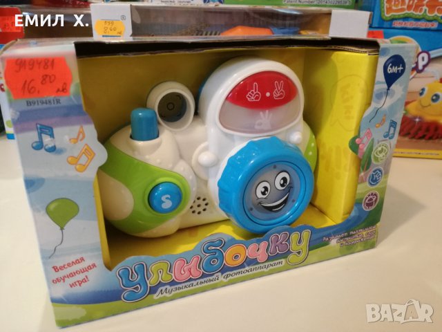  Музикален фотоапарат , снимка 3 - Образователни игри - 31090350