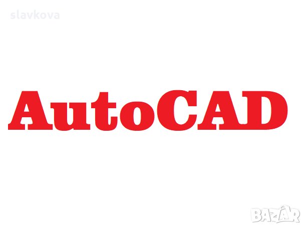 Компютърна грамотност за начинаещи: Windows, Word, Excel и Internet, снимка 14 - IT/Компютърни - 30318929