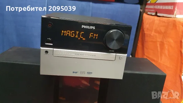 Стерео уредба Phillips. , снимка 4 - Аудиосистеми - 55975262