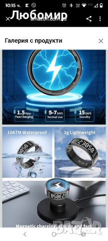 Смарт пръстен с интелигентен дисплей, проследяване на активността, безжично зареждане 13 , снимка 6 - Смарт гривни - 52462999