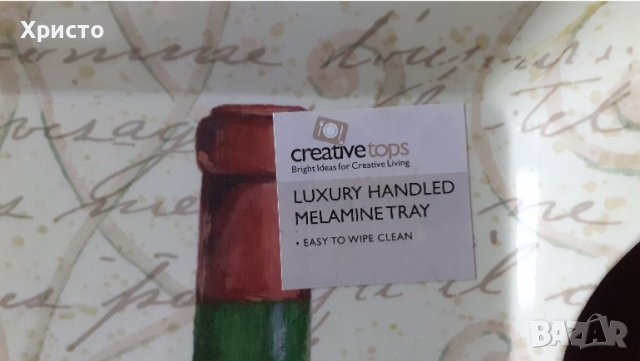 табла за сервиране, луксозна и масивна, 47,5х33 см, висококачествен меламин, маркова и дизайнерска, снимка 3 - Прибори за хранене, готвене и сервиране - 39664858