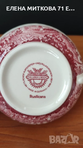 *Villeroy&Boch* сер.*Rusticana* 3 бр.купички за супа с две дръжки, снимка 4 - Чинии - 54335594