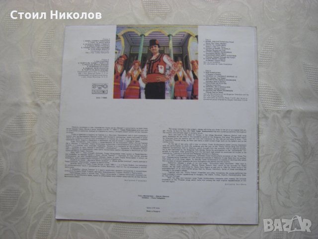 ВНА 11680 - Песни от Тракия изпълнява Тодор Кожухаров , снимка 4 - Грамофонни плочи - 31640745