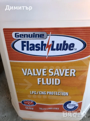 Части за Шевролет Авео 2011, снимка 13 - Части - 50985610