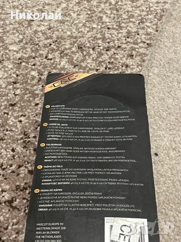 Протектор за джанти, снимка 2 - Аксесоари и консумативи - 53207116