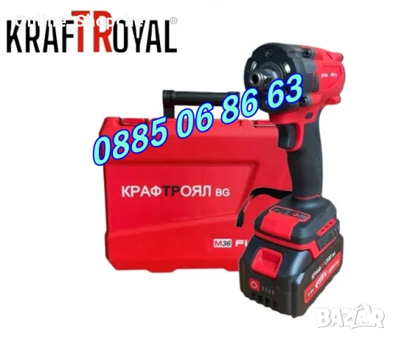 Акумулаторен гайковерт 36V 8Ah