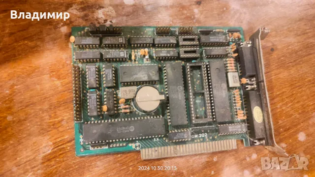 ✅IO - работи