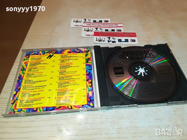 de daverende 13 carnaval cd 2410220927, снимка 2 - CD дискове - 38431763